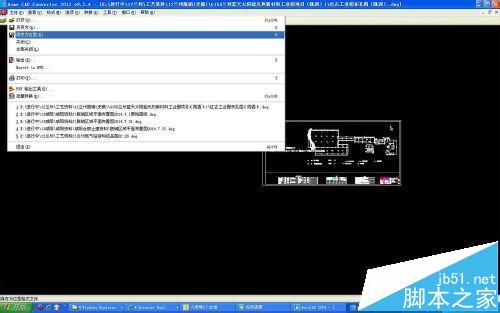 cad打开提示图形文件无效该怎办?10