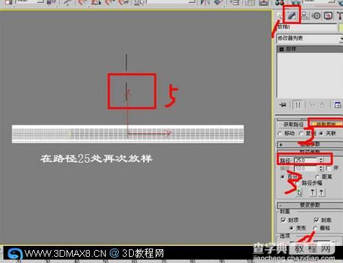 3DMax制作金属质感麻花钻头教程6