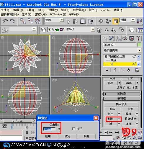 用毛发修改器制作金琥球教程10