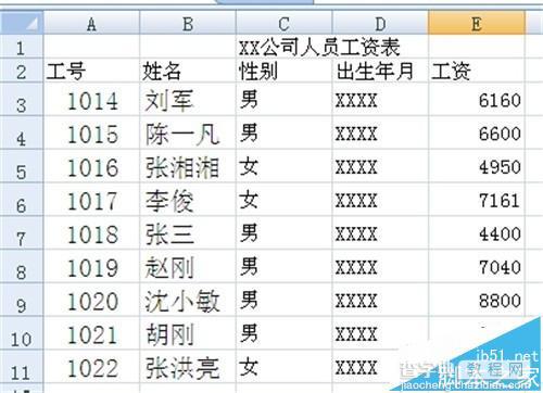 excel表格中怎么使用分散对齐?2