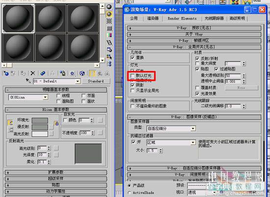 3dsmax8教程:设计纪念币25