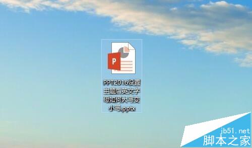 PPT2016怎么自己设置一个漂亮的主题?1