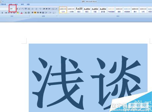 word怎么设置大号字体?5