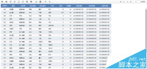 GEEZN5.0报表与EXCEL数据之间怎么转换?6