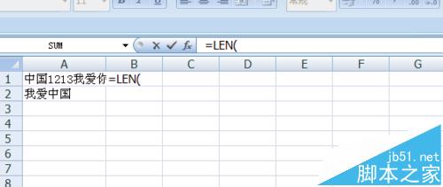 Excel怎么使用Len函数计算单元格字符个数?3