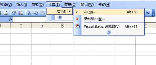 excel vba编程在窗体上画一个八边形7