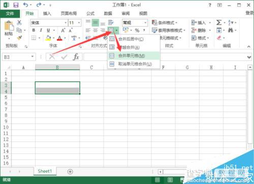 在Excel2013中怎么制作出两个数据的上下标效果?3