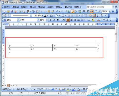 word2003如何将文字转换为表格形式呢?7