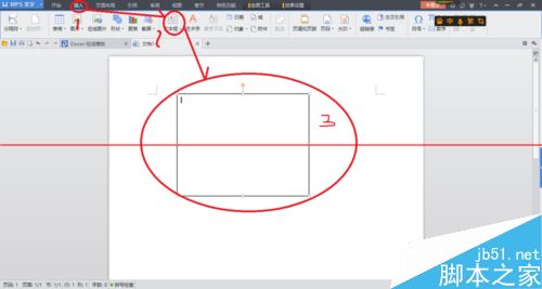 Word/wps怎么打印背景图片？Word背景打印不出来的三种解决办法2