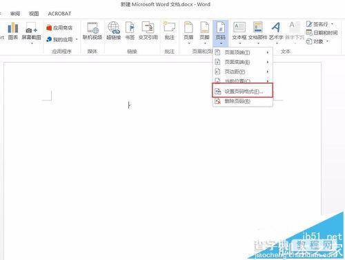 Word2016首页怎么设置不显示页码?3