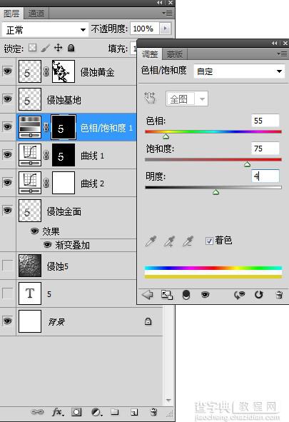 ps制作超酷侵蚀黄金凹凸字体24