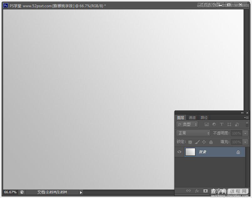 Photoshop制作超酷的猕猴桃3D文字教程3