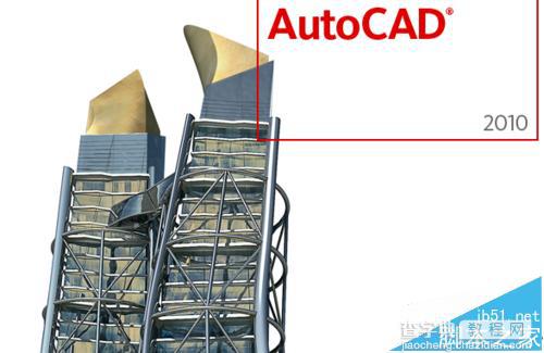 CAD怎么导出或打印高品质的图片?1