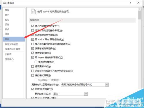 Word2013如何设置打印顺序为逆序打印?6