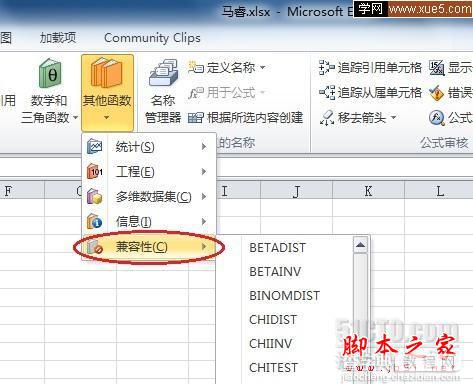 Excel2010新特性介绍 EXCEL2010有哪些新功能1