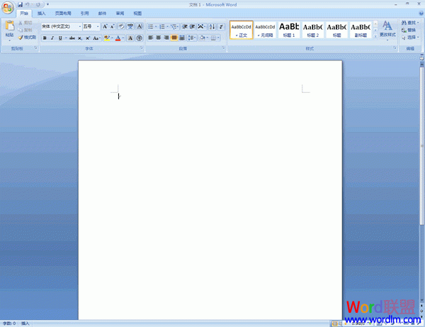 Office 2007 专业版 安装使用详细步骤(图文教程)12