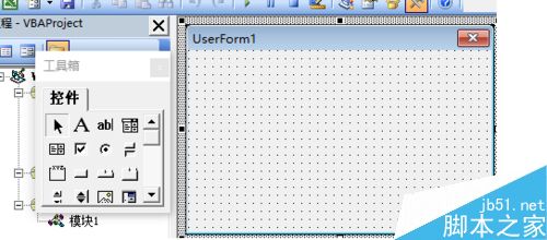 利用excel vba编程在窗体上画一个六边形5