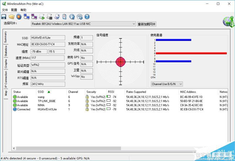 与华为路由Q1相比如何呢?149元路由器华为路由A1 Lite体验评测17