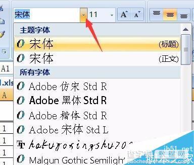 excel表格怎么居中并加粗标题?7