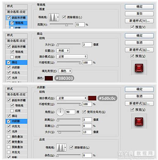 Photoshop设计制作带有恐怖色彩的血迹字8