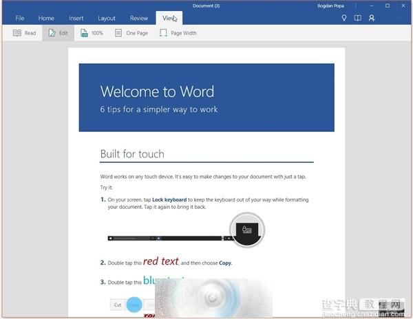 Windows 10版Office正式发布 完全免费19