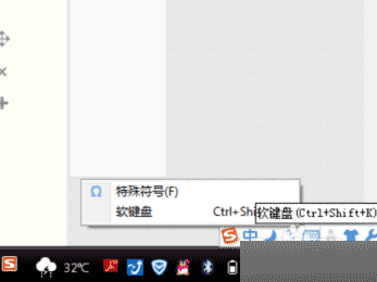 word输入各种特殊符号的两种方法介绍2