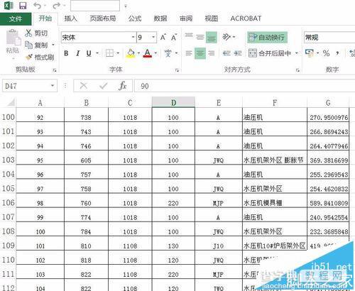 Excel2016中怎么设置文件的保存位置和备份位置?1