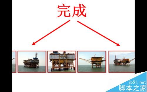 PPT使用多张图片在一张幻灯片中循环滚动播放的设置方法24