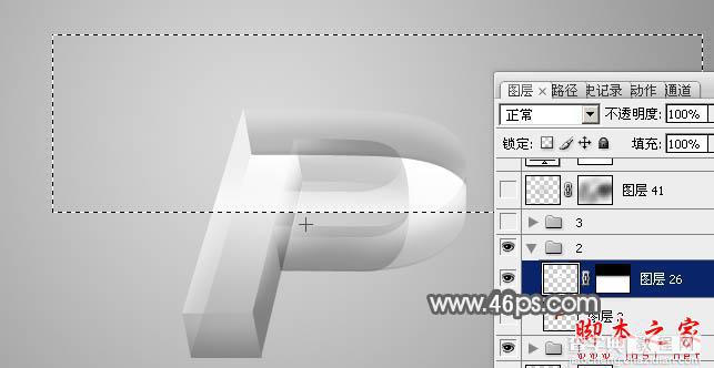 photoshop设计制作透明立体玻璃文字20