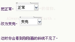 qq签名档流光字制作教程(美图版、PS版)15