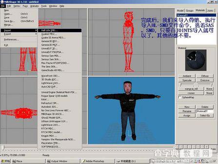 MAYA 2008打造三维CS游戏人物模型11
