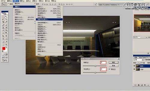 3Dmax打造简单时尚的办公立体空间教程34