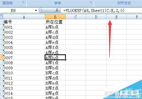 excel中vlookup函数怎么使用?1