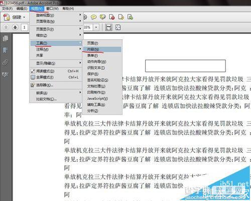 Pdf文档怎么添加超链接? Pdf添加另一个文件超链接的教程3