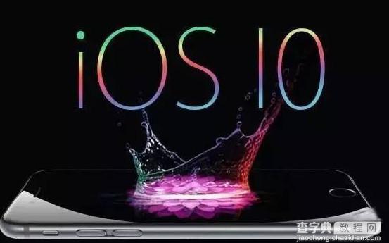iOS10正式版怎么降级？ios10降级刷回iOS9.3.5图文教程1