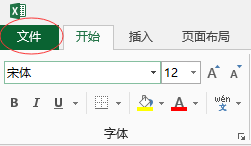 excel提示磁盘空间不足磁盘已满无法打开或保存该怎么办？2