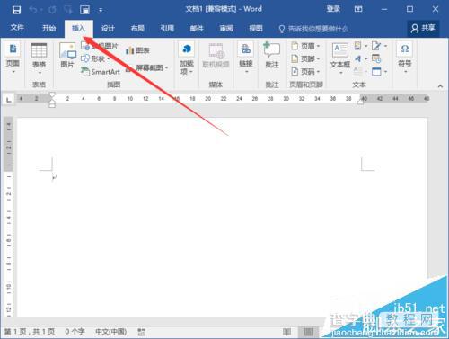 Word2016文档中怎么插人表格?3