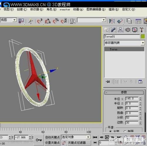 3DMax制作立体奔驰标志教程10