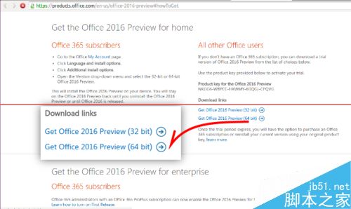 Office 2016公开预览版英文版怎样下载安装？3