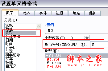 为什么Excel 2007 中的数字显示不正确3