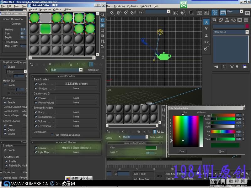 MR渲染卡通效果的基础教程7种轮廓线shader17