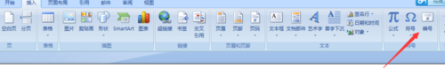 Word2007如何快速把数字转化为大写数?3