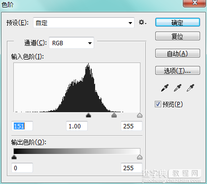 PS打造超炫的冰霜特效字体23