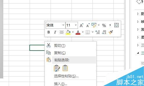 在Excel中怎么把图片合并进图表中?4