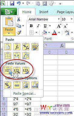 Excel表格使用公式批量得出结果的图文介绍5