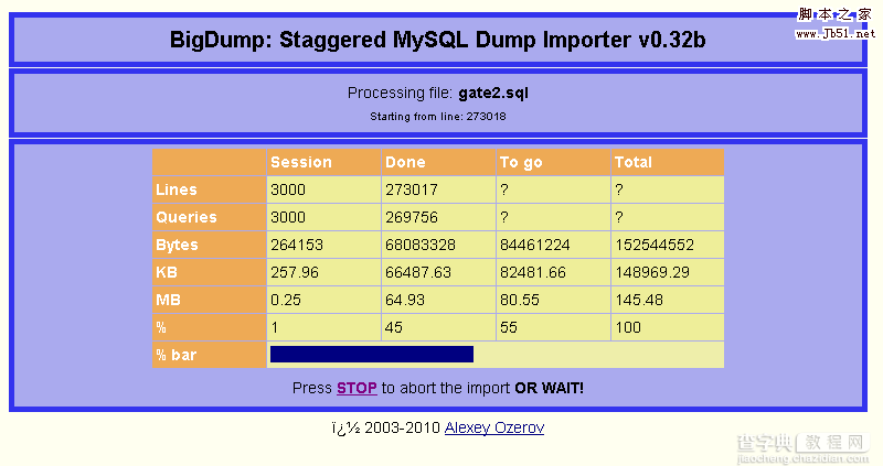 用BigDump工具导入超大MySQL数据库备份文件5