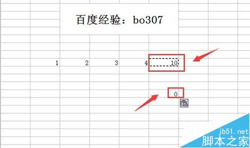 excel表格中怎么只复制数字不复制公式？2