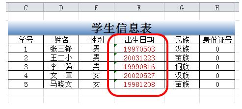 excel中怎么将8位数字转换为日期格式?1