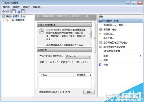 microsoft office 2013怎么彻底关闭上载中心？4