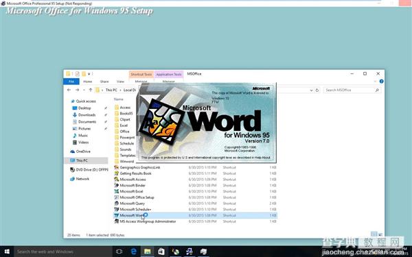 [视频+图文]Win10对老软件兼容性如何?可完美运行Office 9512